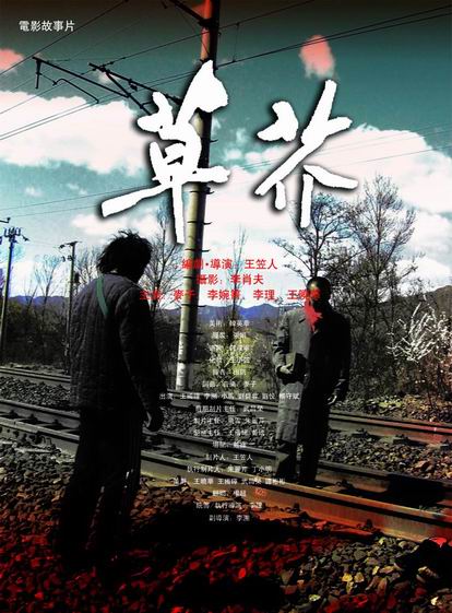 t-南京不动产登记证书上的红章是哪个部门